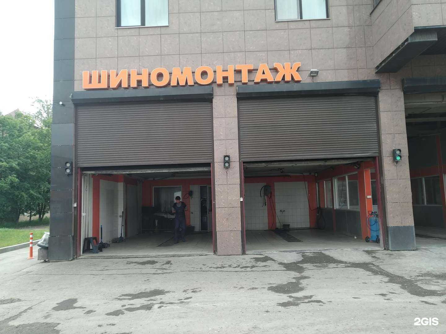 Отзывы на компанию Автокомплекс в Голицыне c фото