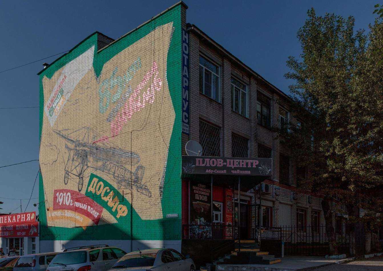 Отзывы на компанию Семена Чита в Чите c фото - фотография 2 из 2