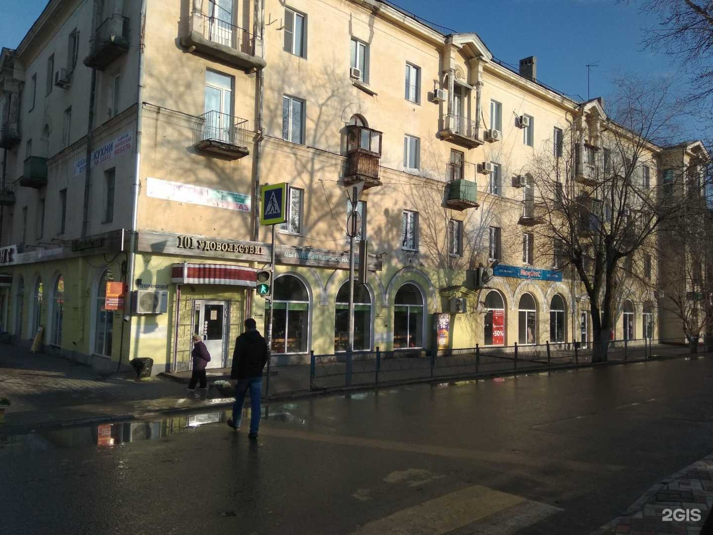 Отзывы на компанию Треугольник в Волгограде c фото - фотография 2 из 2