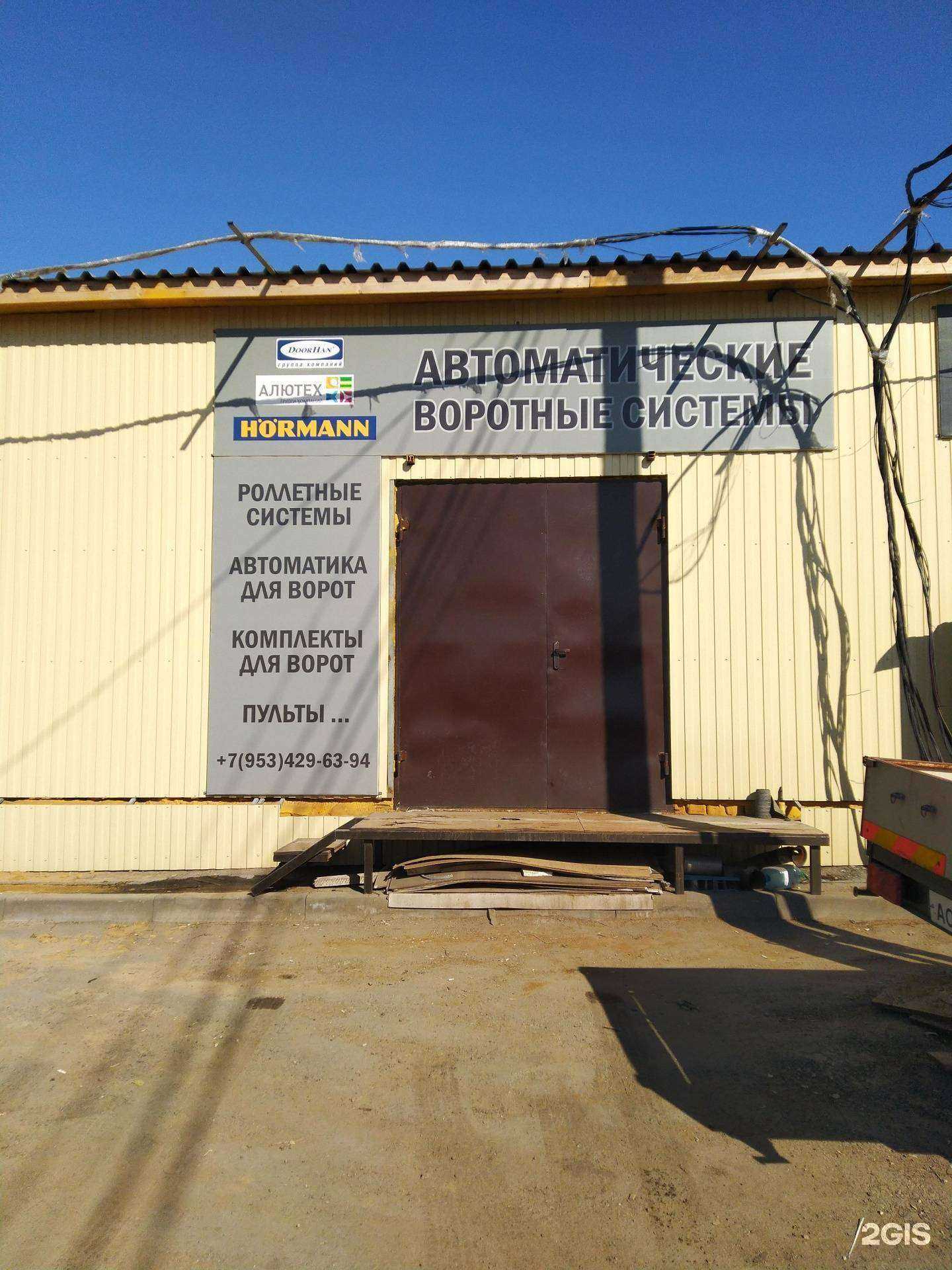 Отзывы на компанию Промонтаж в г. Тула c фото