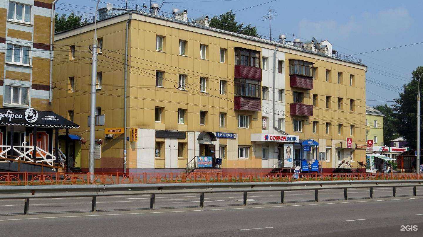 Отзывы на компанию Качество в Иркутске c фото - фотография 2 из 2