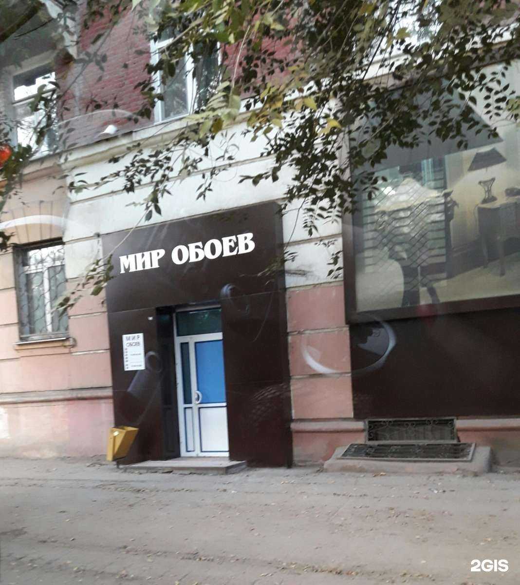 Отзывы на компанию Мир обоев в Самаре c фото