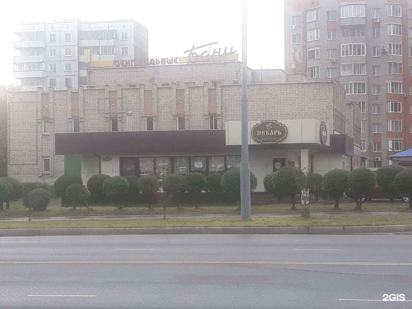 Отзывы на компанию Пекарь в Абакане c фото - фотография 2 из 2