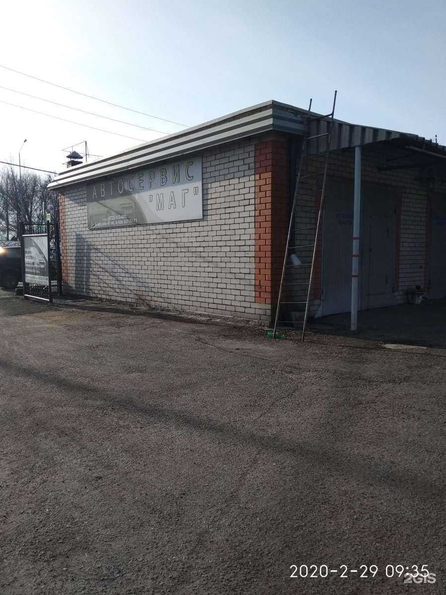 Отзывы на компанию МАГ в Старом Осколе c фото