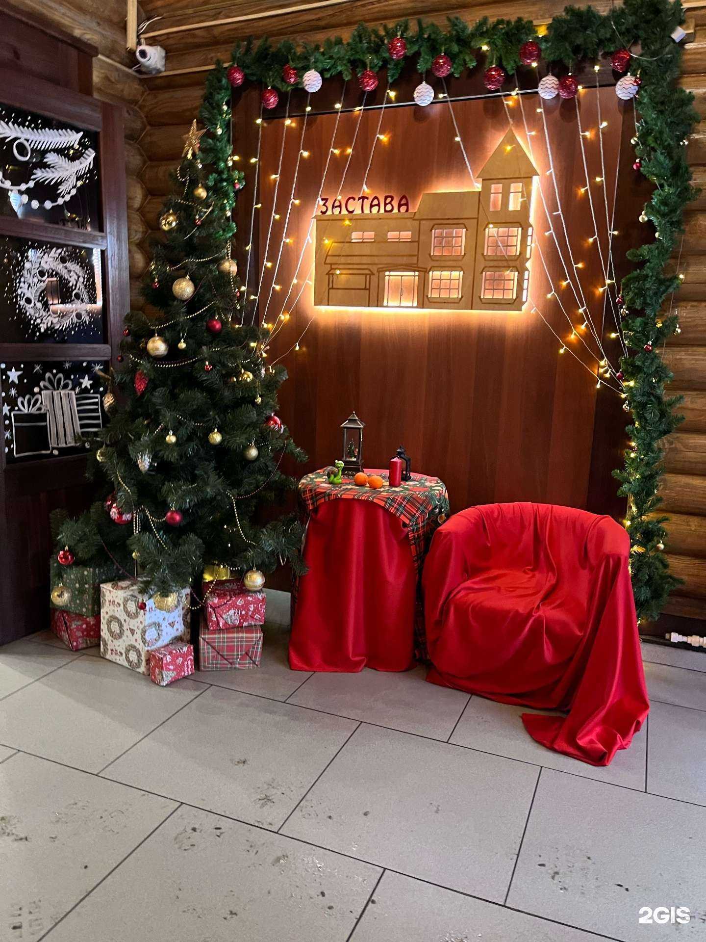 Отзывы на компанию Застава в г. Новокузнецк c фото