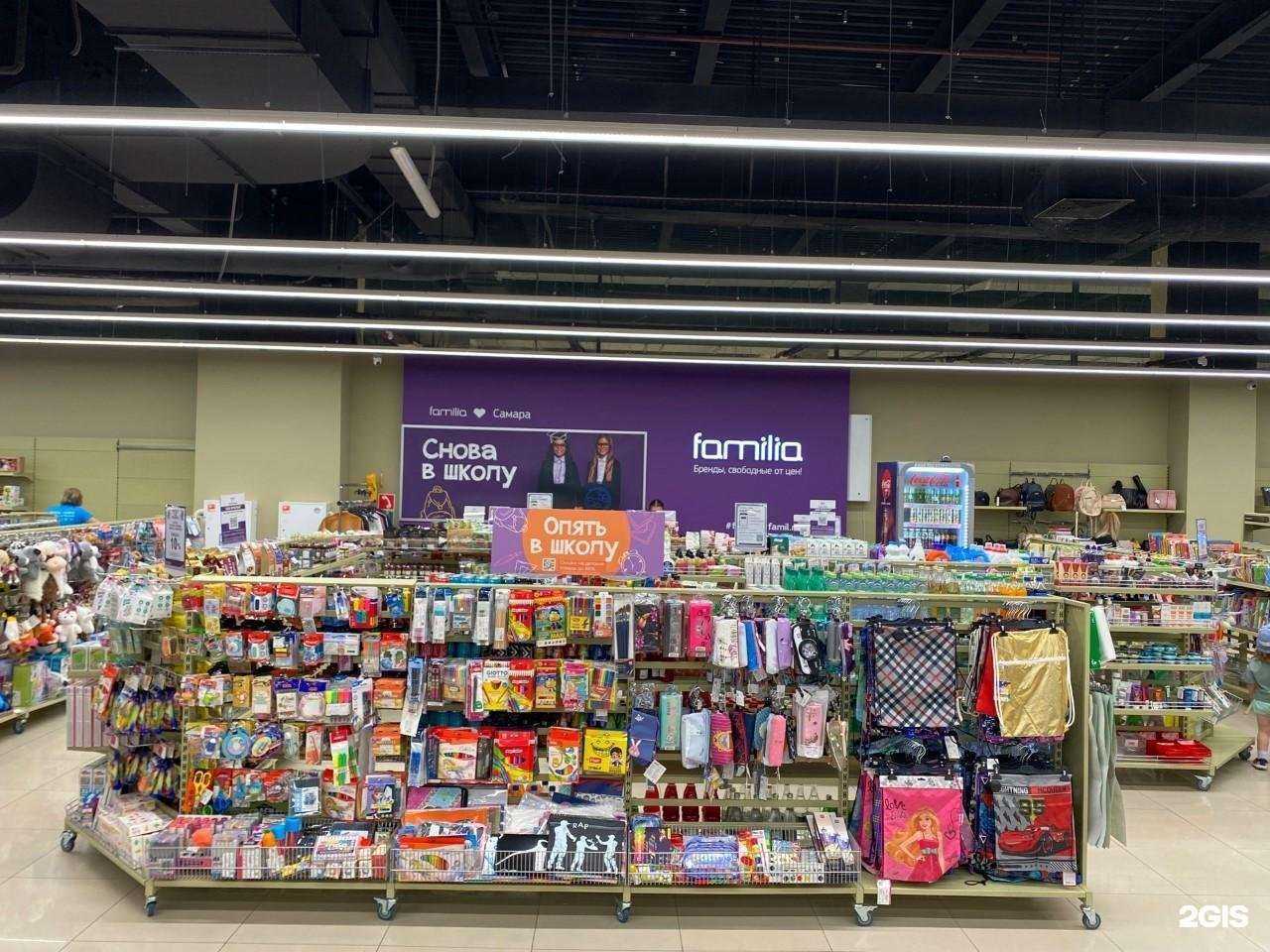 Отзывы на компанию Familia в г. Самара c фото