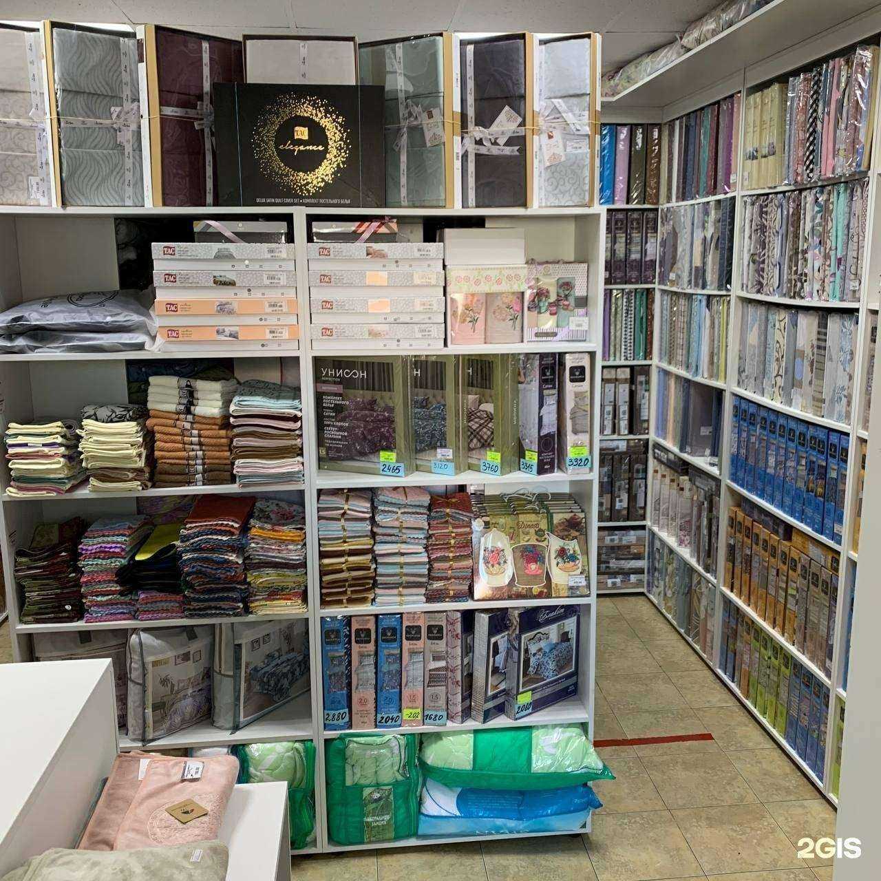 Отзывы на компанию Textile Prime в Ростове-на-Дону c фото