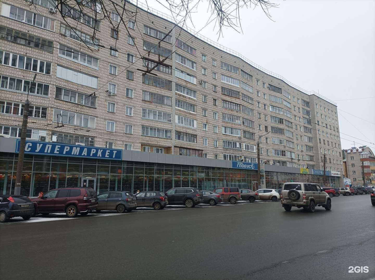 Отзывы на компанию Планета здоровья в Кирове c фото - фотография 2 из 2