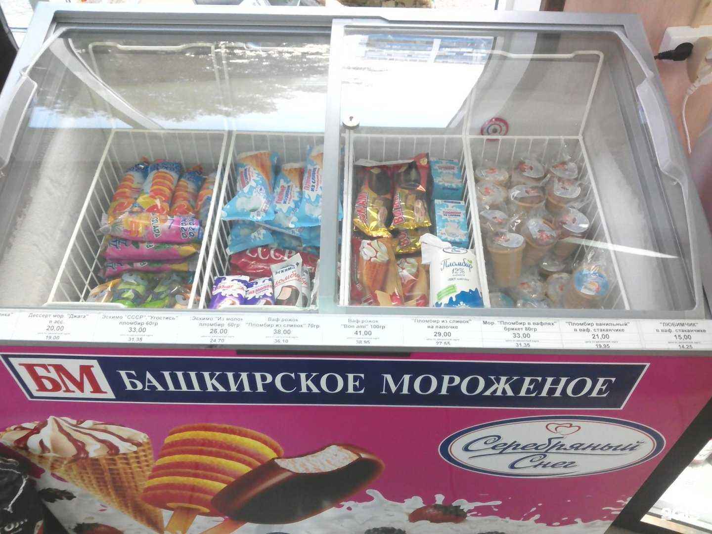 Отзывы на компанию ПивСтанция в г. Уфа c фото