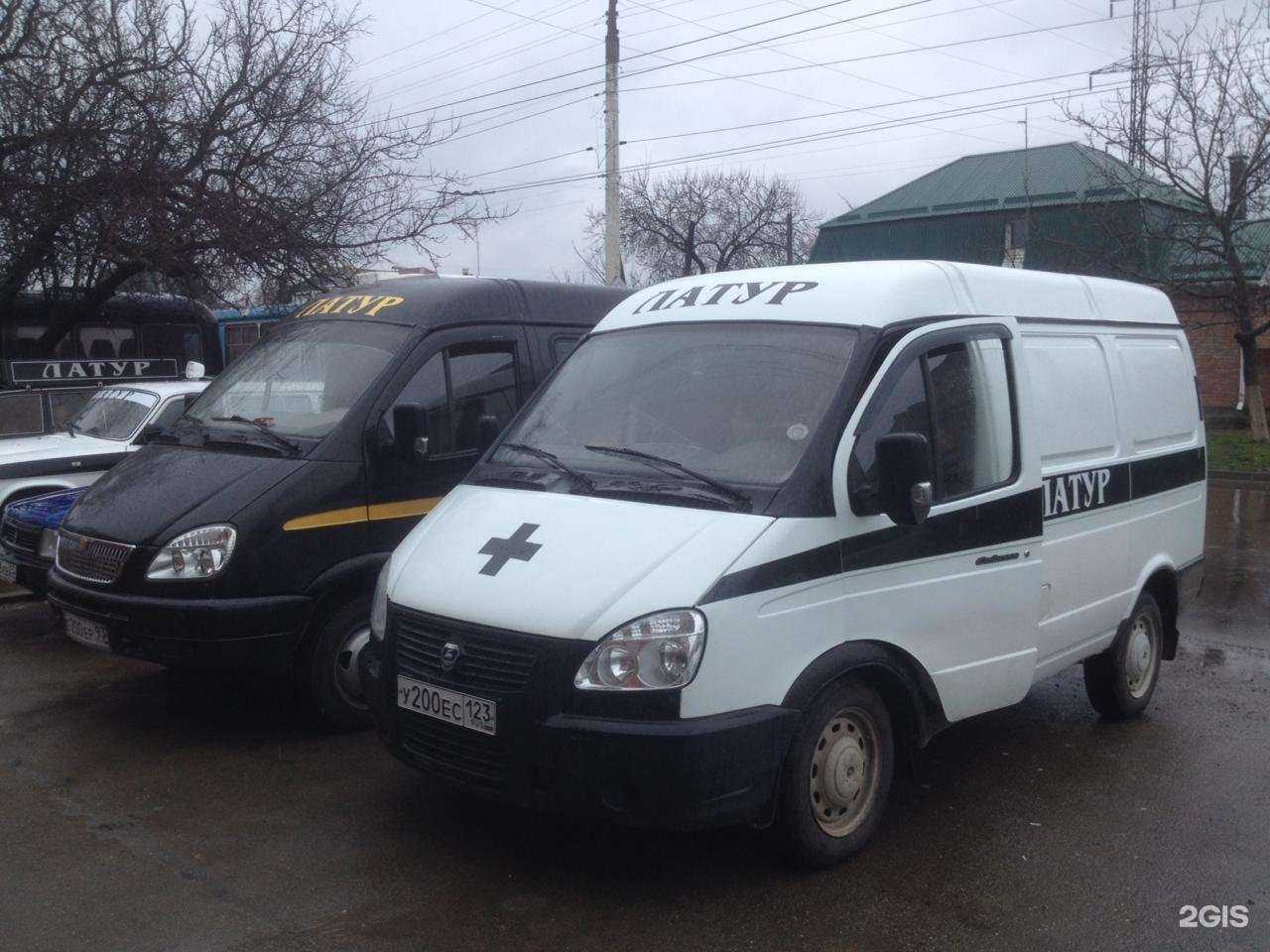 Отзывы на компанию Латур и К в Армавире c фото