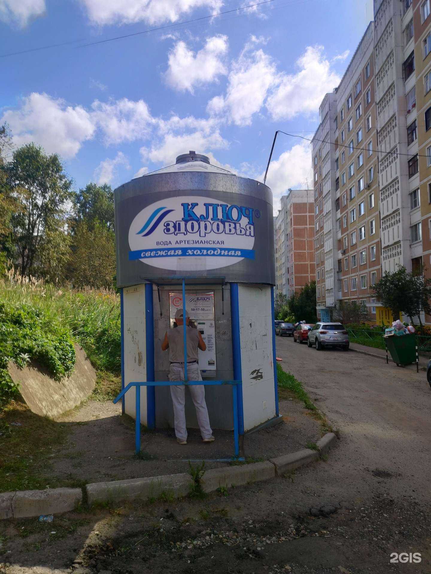 Отзывы на компанию Ключ здоровья в г. Кострома c фото