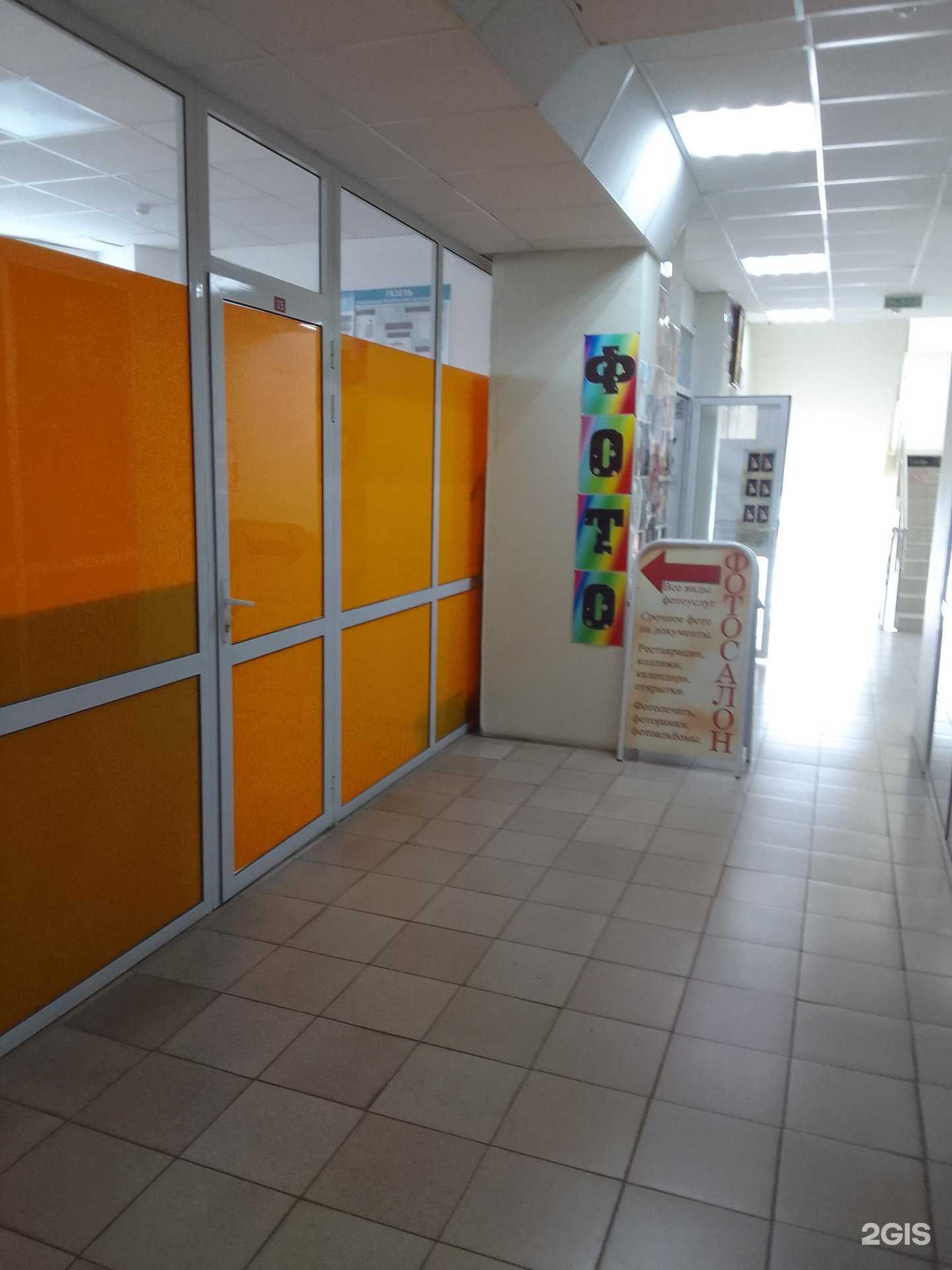 Отзывы на компанию Форт в г. Белгород c фото