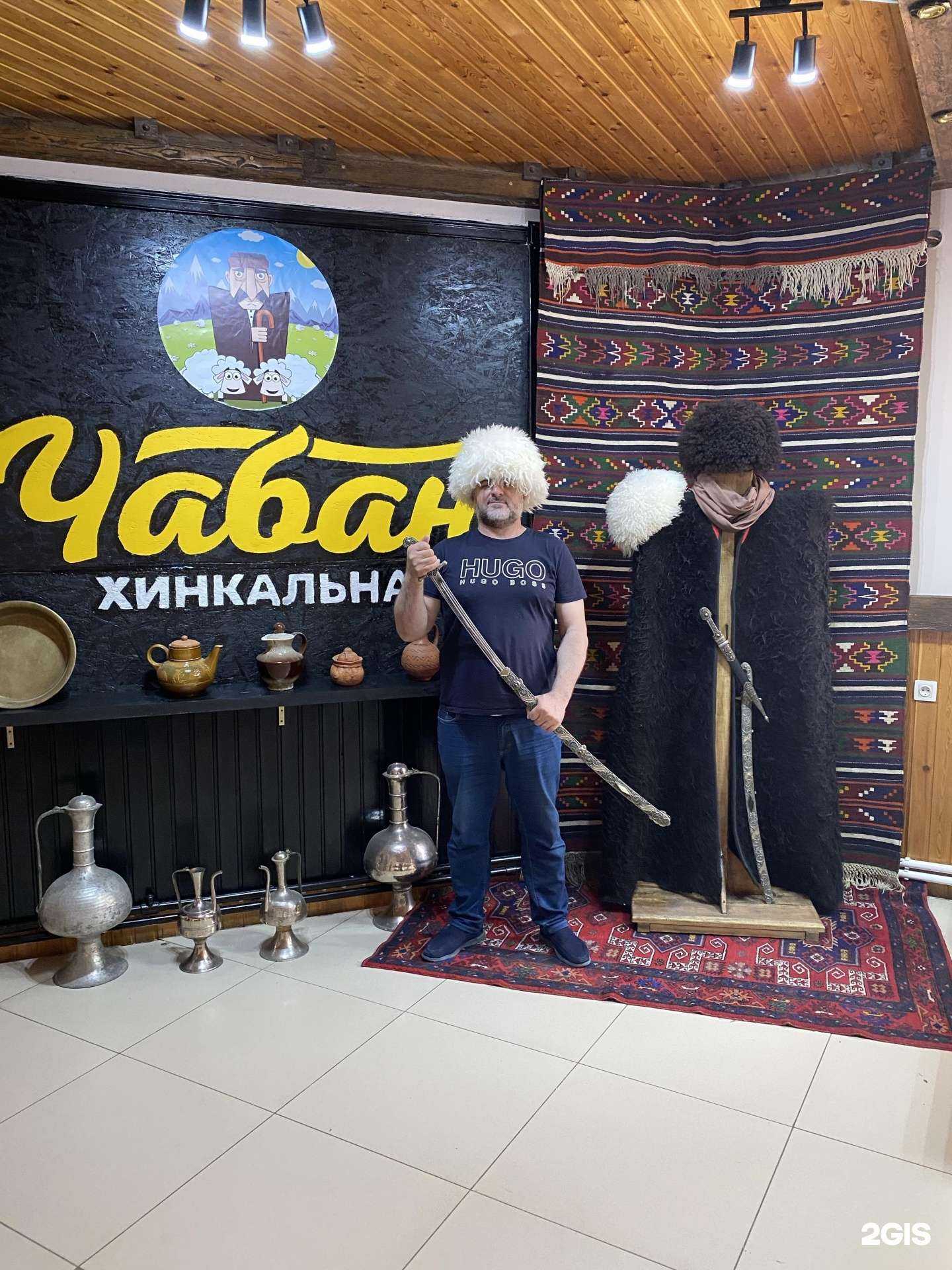 Отзывы на компанию Чабан в Астрахани c фото