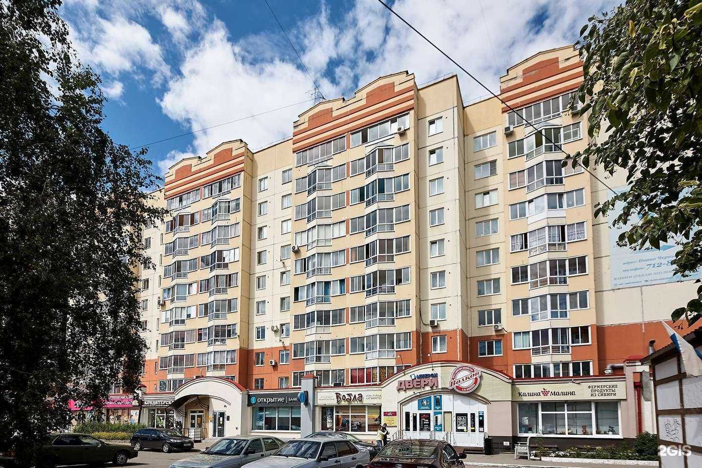 Отзывы на компанию Безумно. Крутая шаурма в Томске c фото - фотография 2 из 2