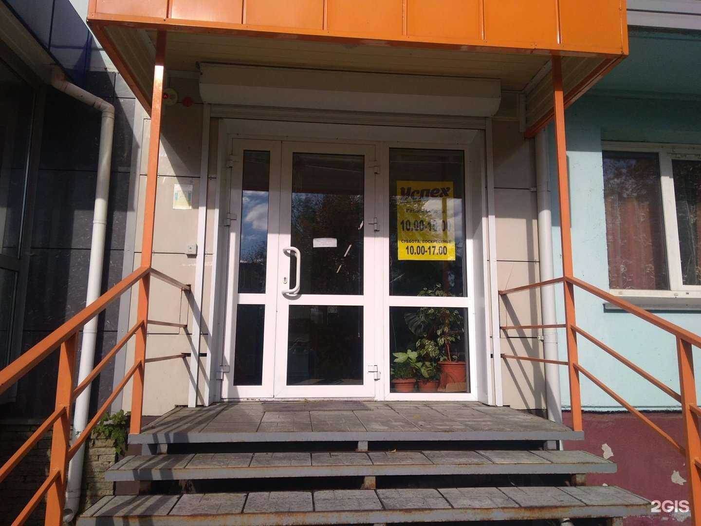 Отзывы на компанию Успех в г. Бийск c фото