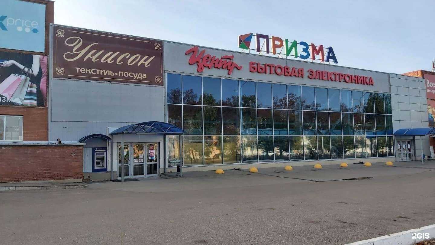 Отзывы на компанию Унисон в г. Ишимбай c фото