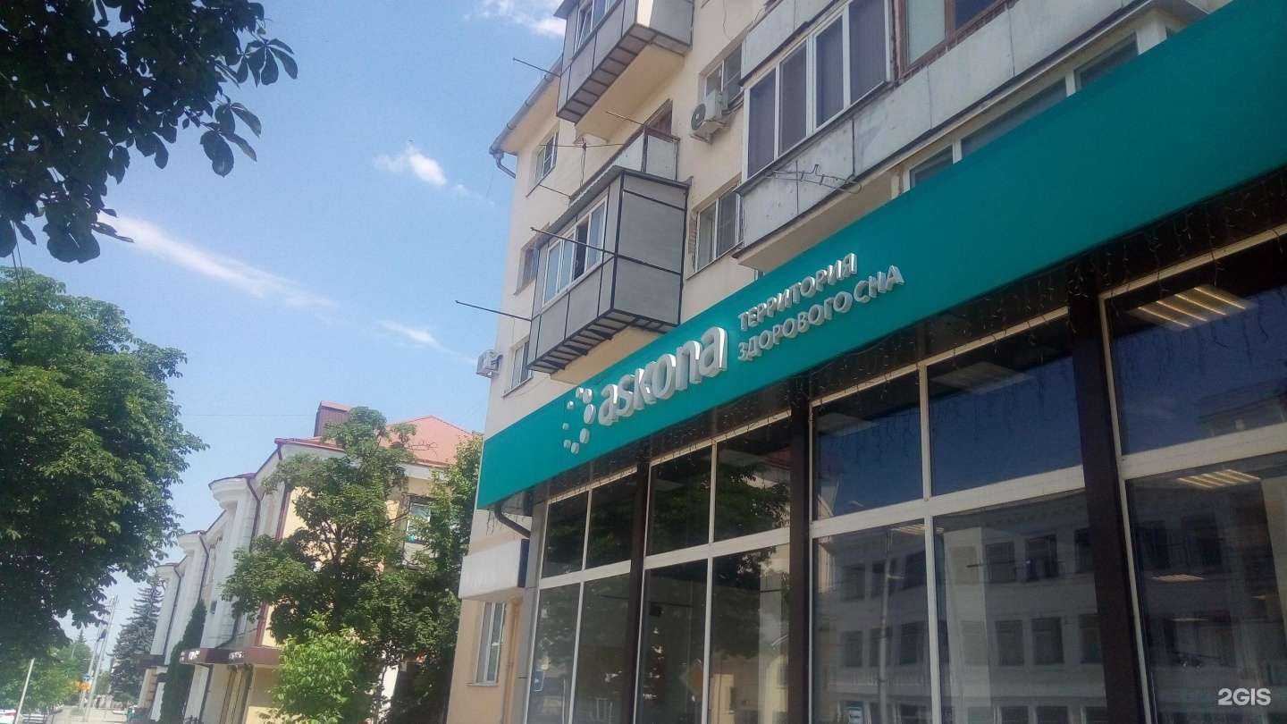 Отзывы на компанию Askona в Нальчике c фото