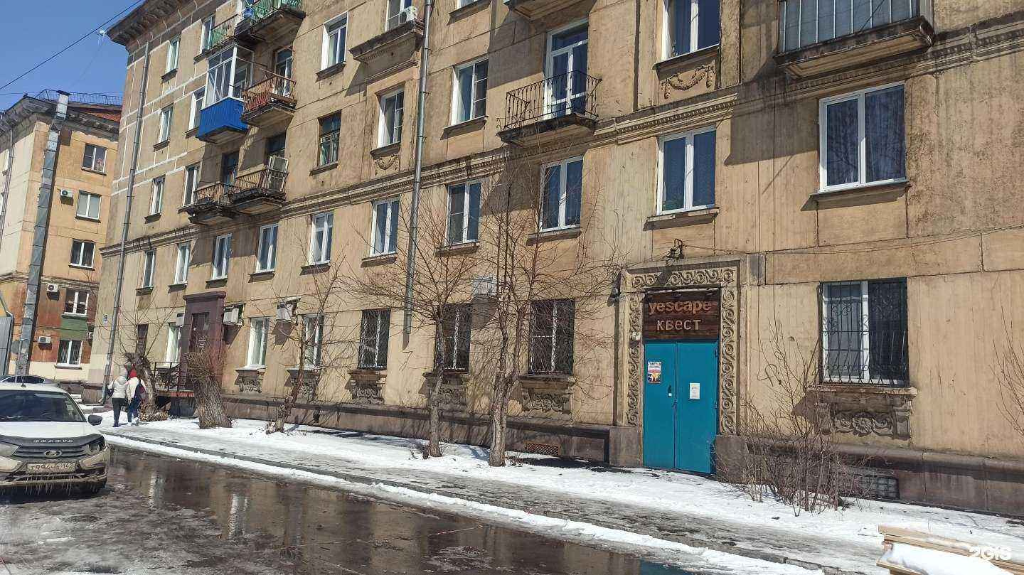 Отзывы на компанию Квестики в Новокузнецке c фото - фотография 2 из 2