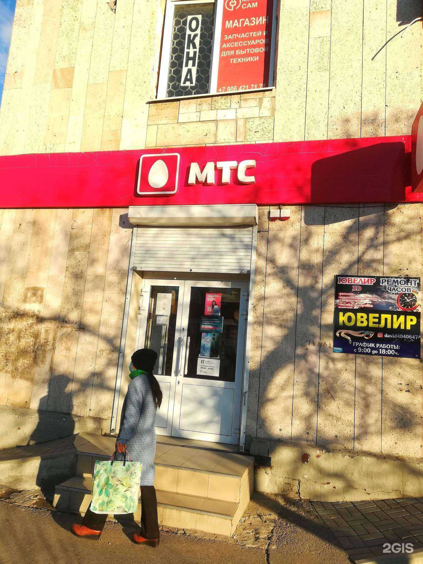 Отзывы на компанию МТС в г. Батайск c фото