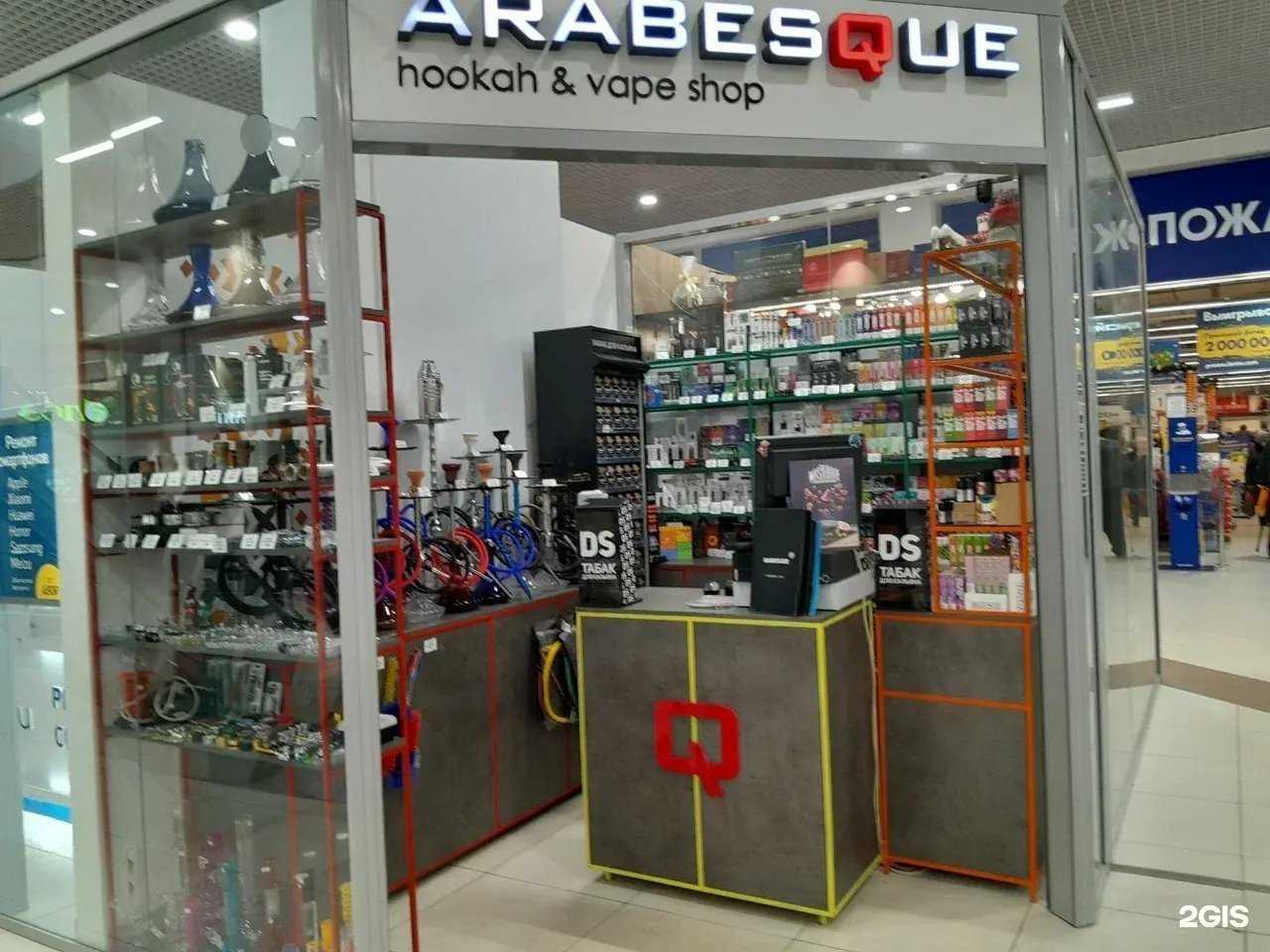 Отзывы на компанию Arabesque в Воронеже c фото