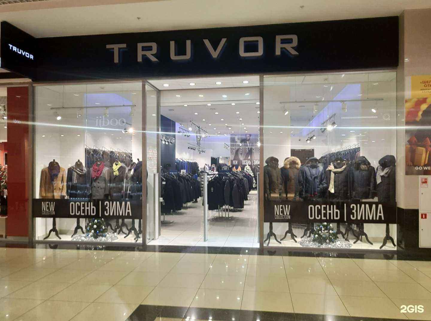 Отзывы на компанию Truvor в Рязани c фото