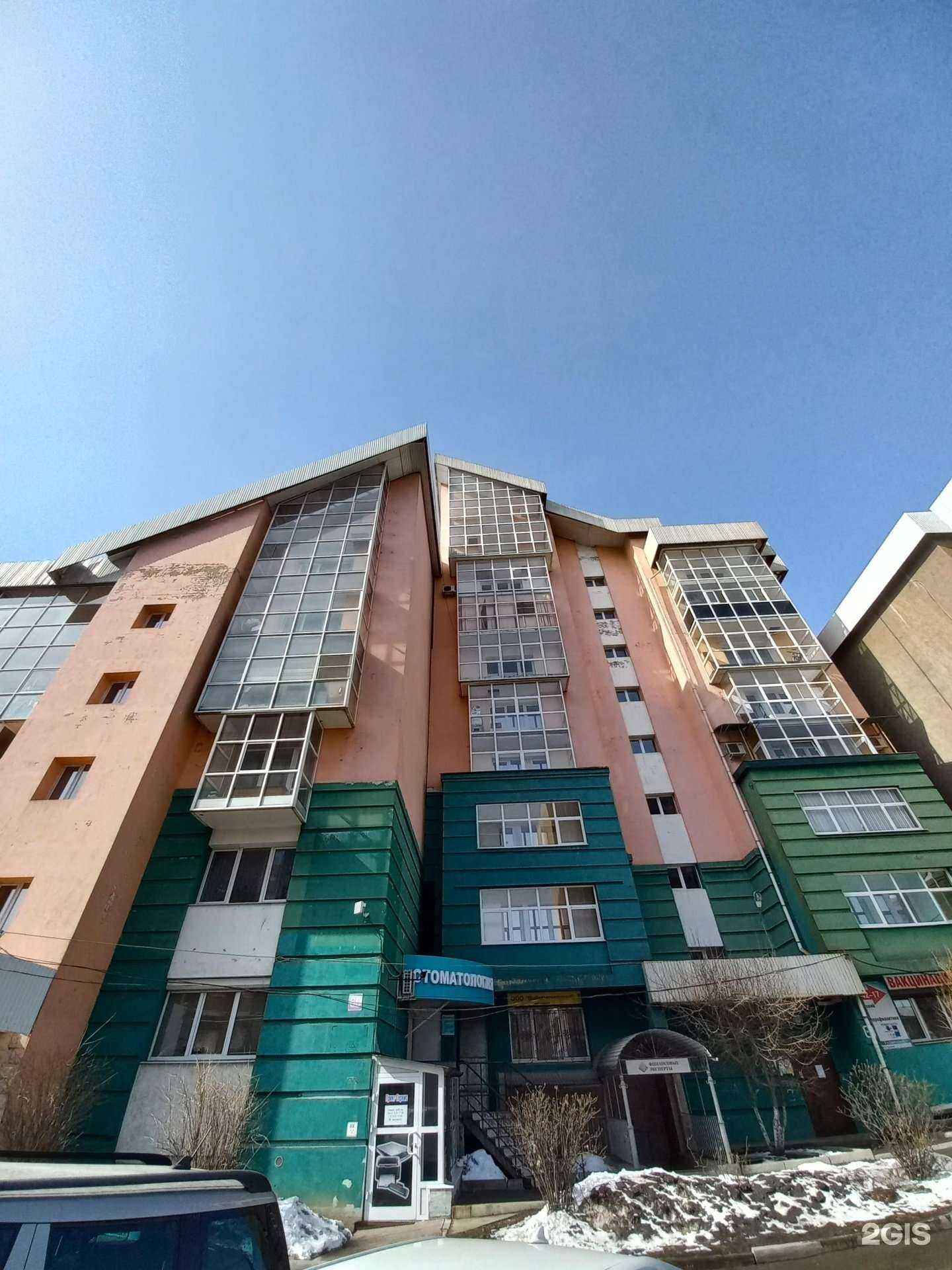 Отзывы на компанию Финансовые Эксперты в Иркутске c фото