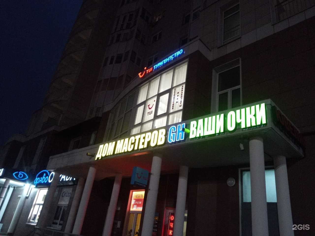 Отзывы на компанию Lavilab в г. Пушкино c фото