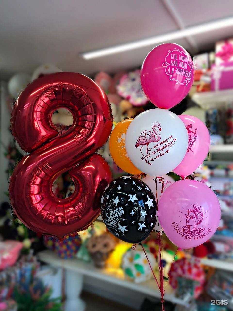 Отзывы на компанию Салон цветов и гелиевых шаров в г. Волжский c фото