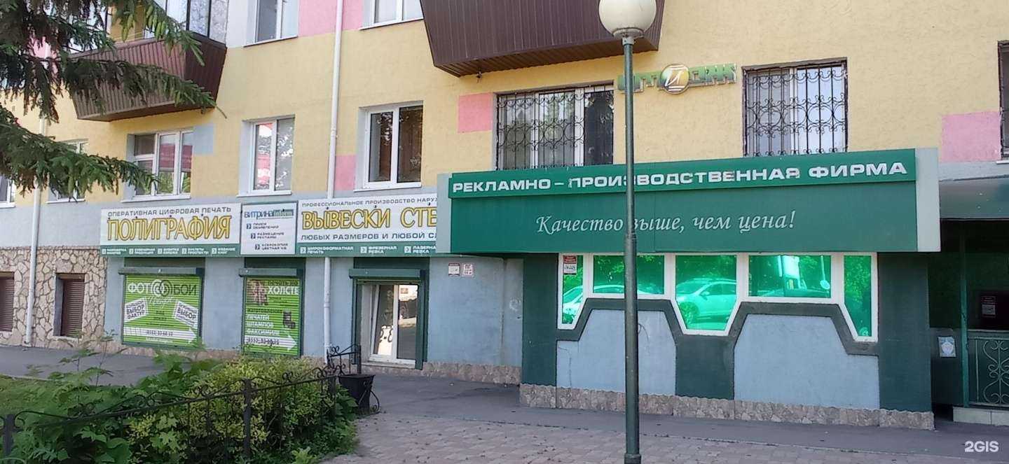 Отзывы на компанию Имидж в г. Альметьевск c фото