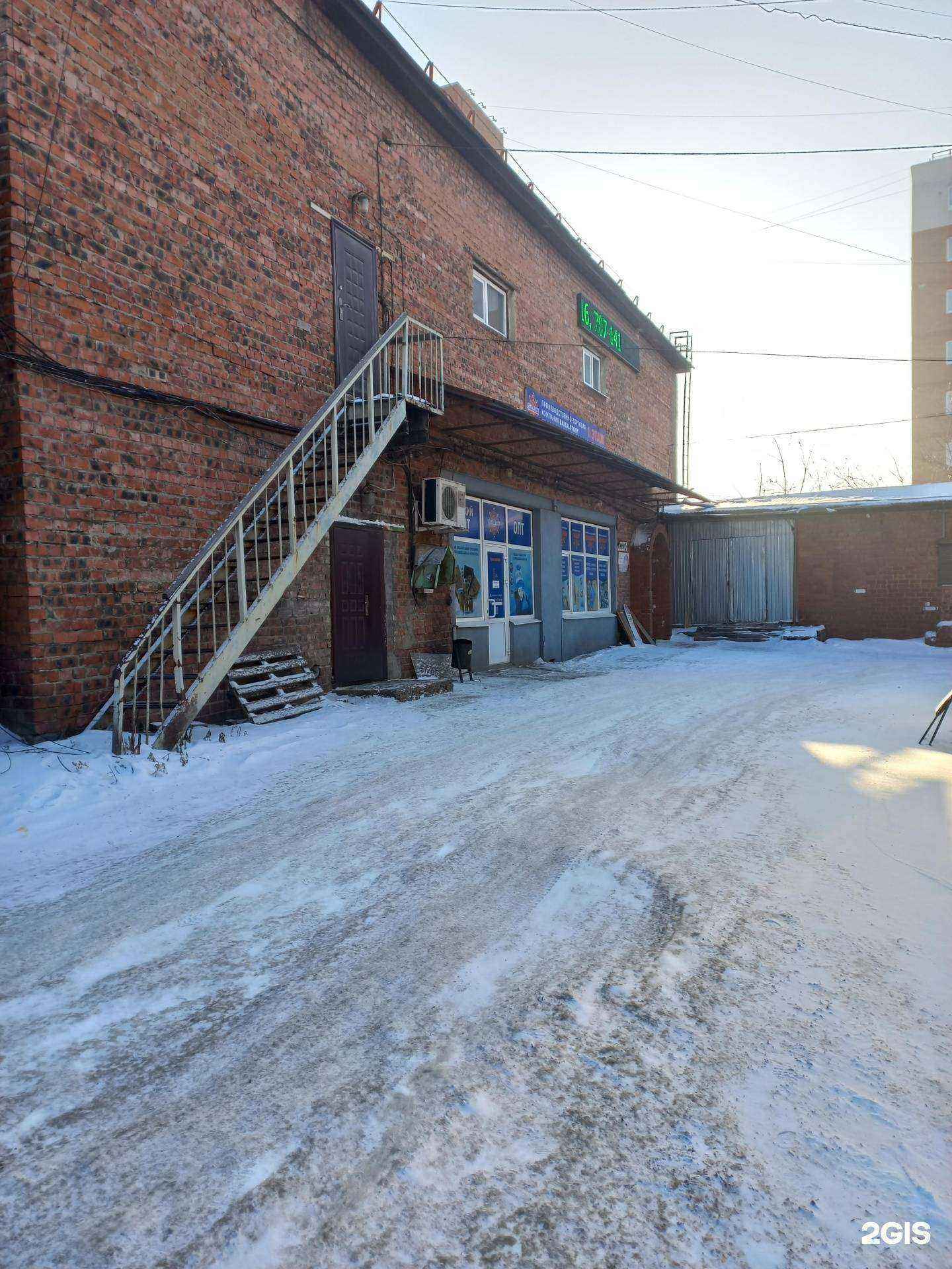 Отзывы на компанию ГранитМастер в Иркутске c фото - фотография 2 из 2