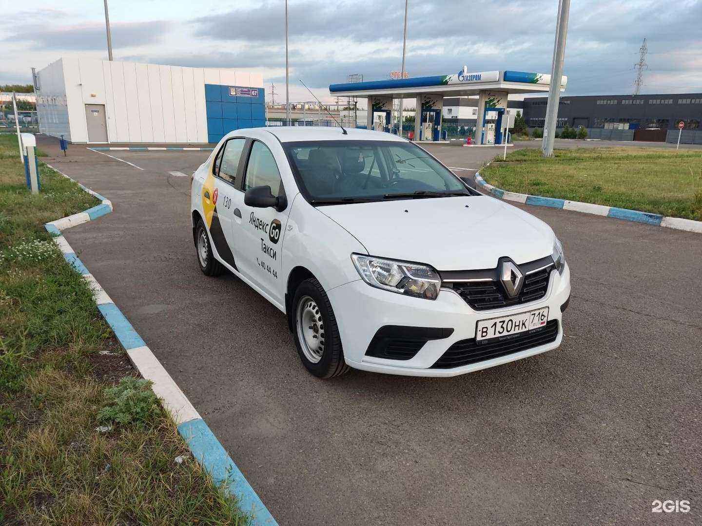 Отзывы на компанию Авангард в Набережных Челнах c фото