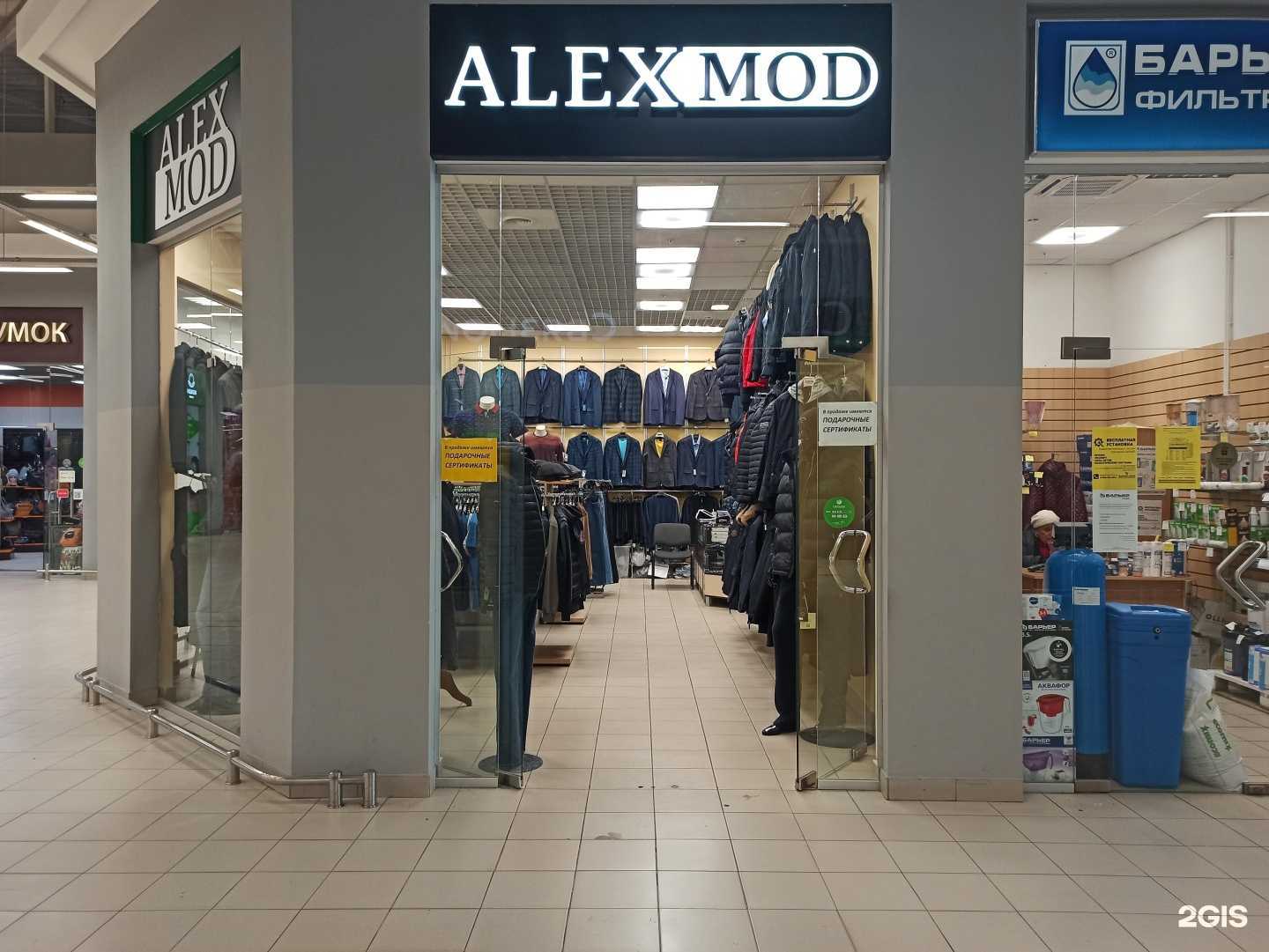 Отзывы на компанию Alex Mod в Екатеринбурге c фото