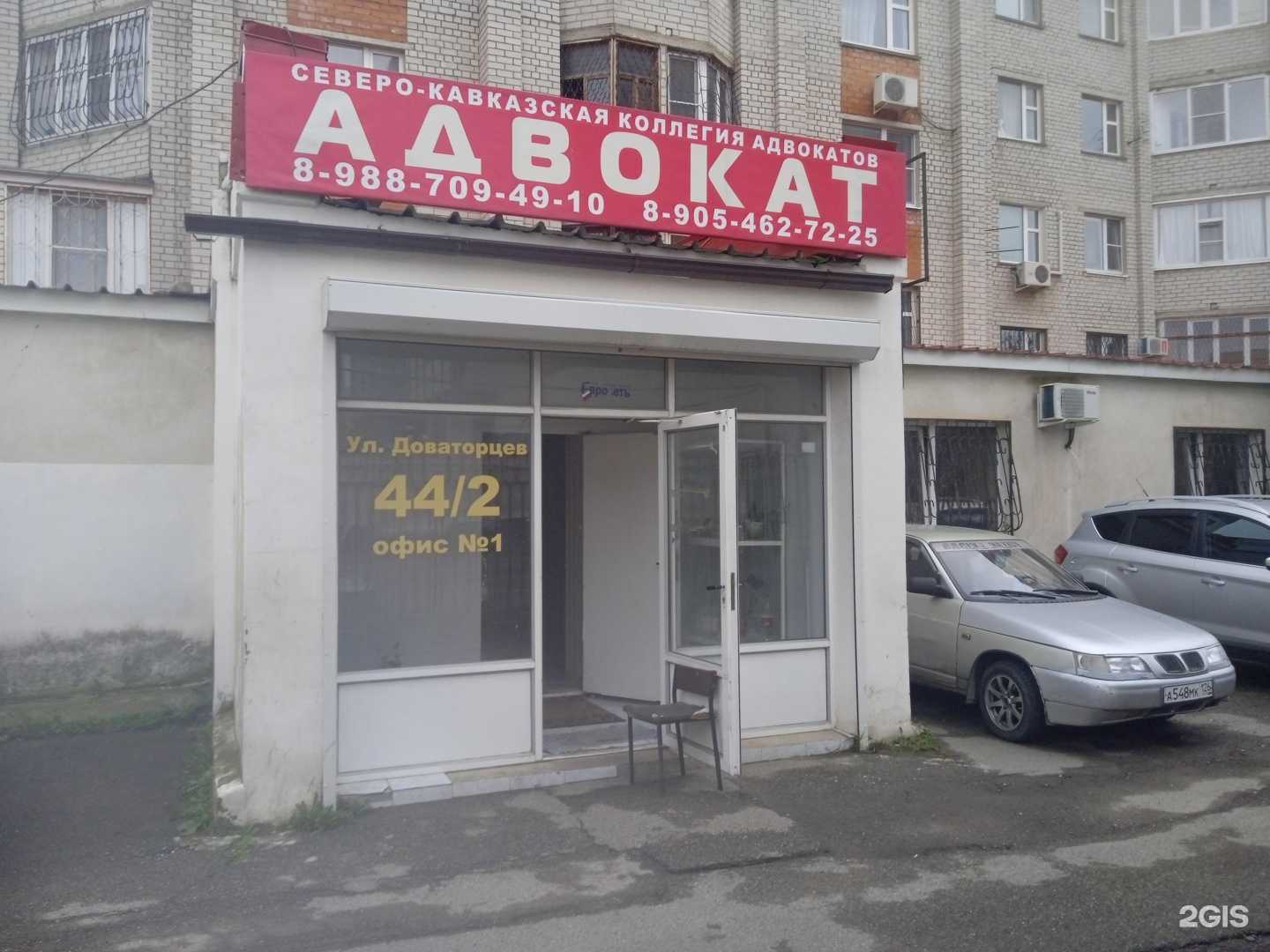 Отзывы на компанию Адвокатский кабинет Кузнецова С.В. в г. Ставрополь c фото