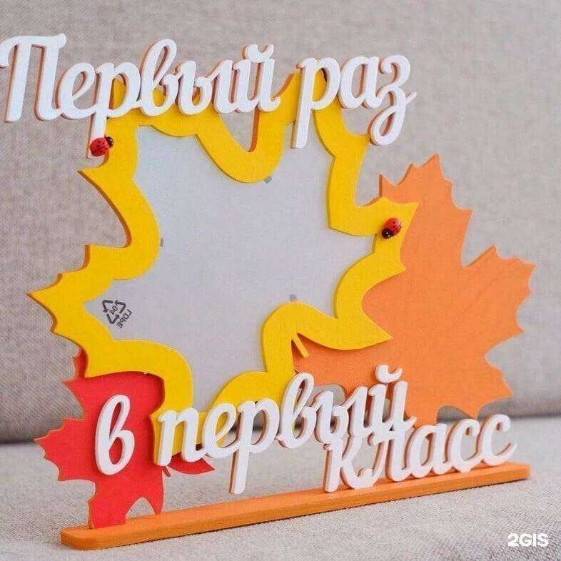 Отзывы на компанию Арт-м в г. Челябинск c фото