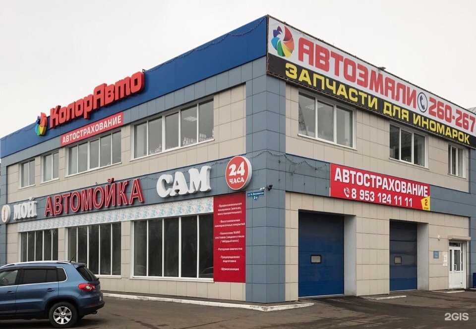 Отзывы на компанию Все виды страхования в Тамбове c фото