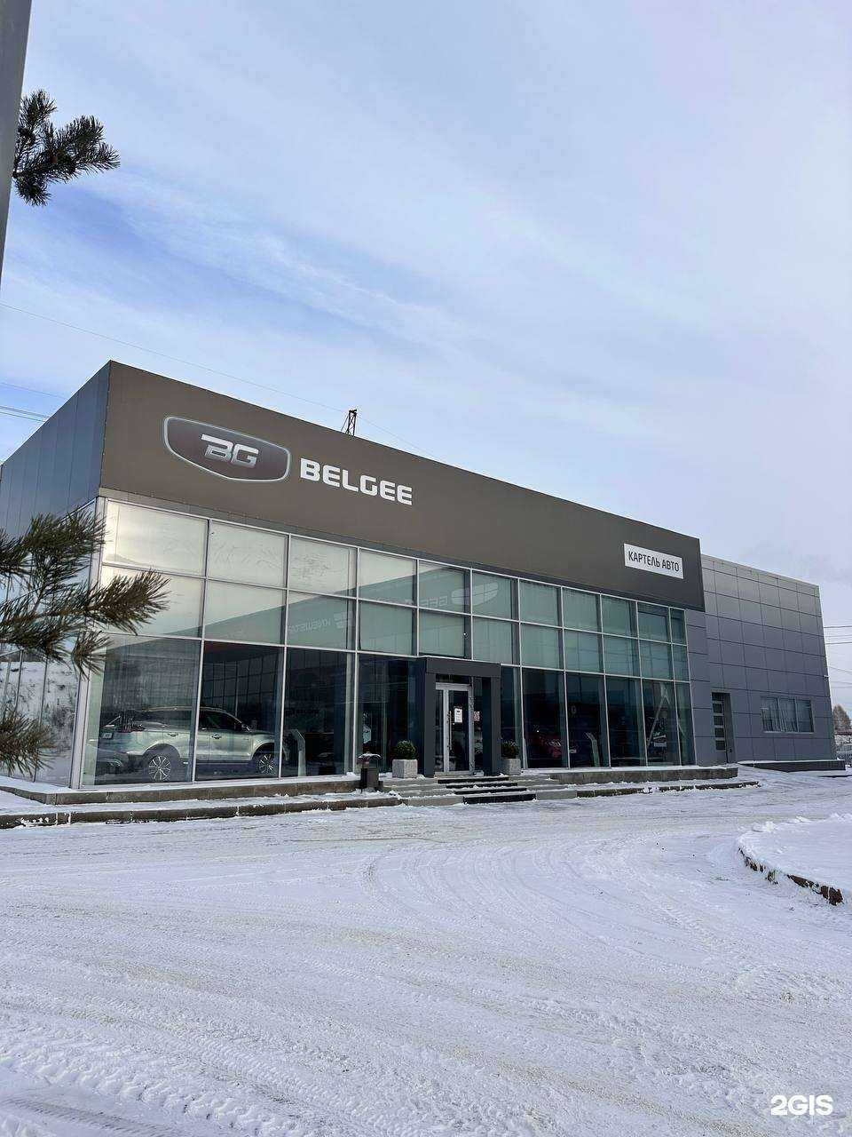 Отзывы на компанию Belgee Картель Авто в Кемерове c фото