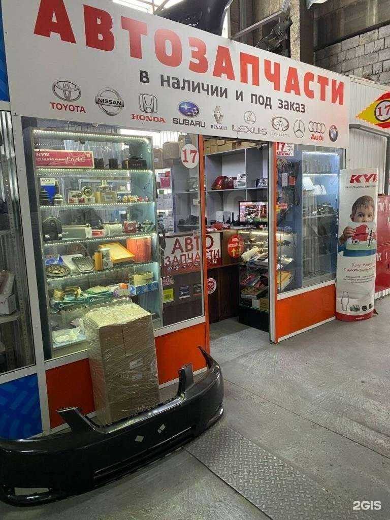 Отзывы на компанию AutoSale03 в г. Улан-Удэ c фото