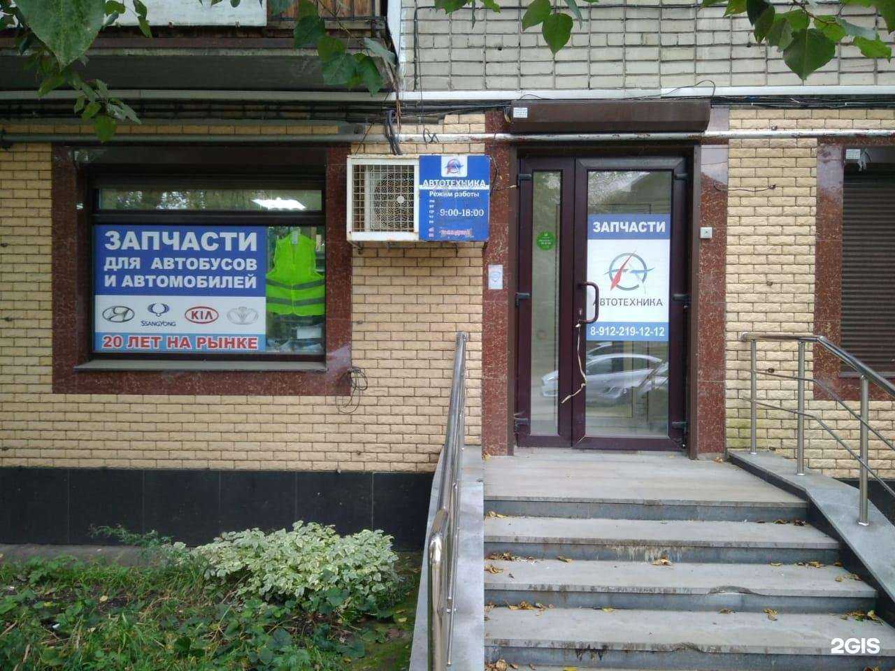 Отзывы на компанию Магазин запчастей и автотоваров для автобусов в Екатеринбурге c фото