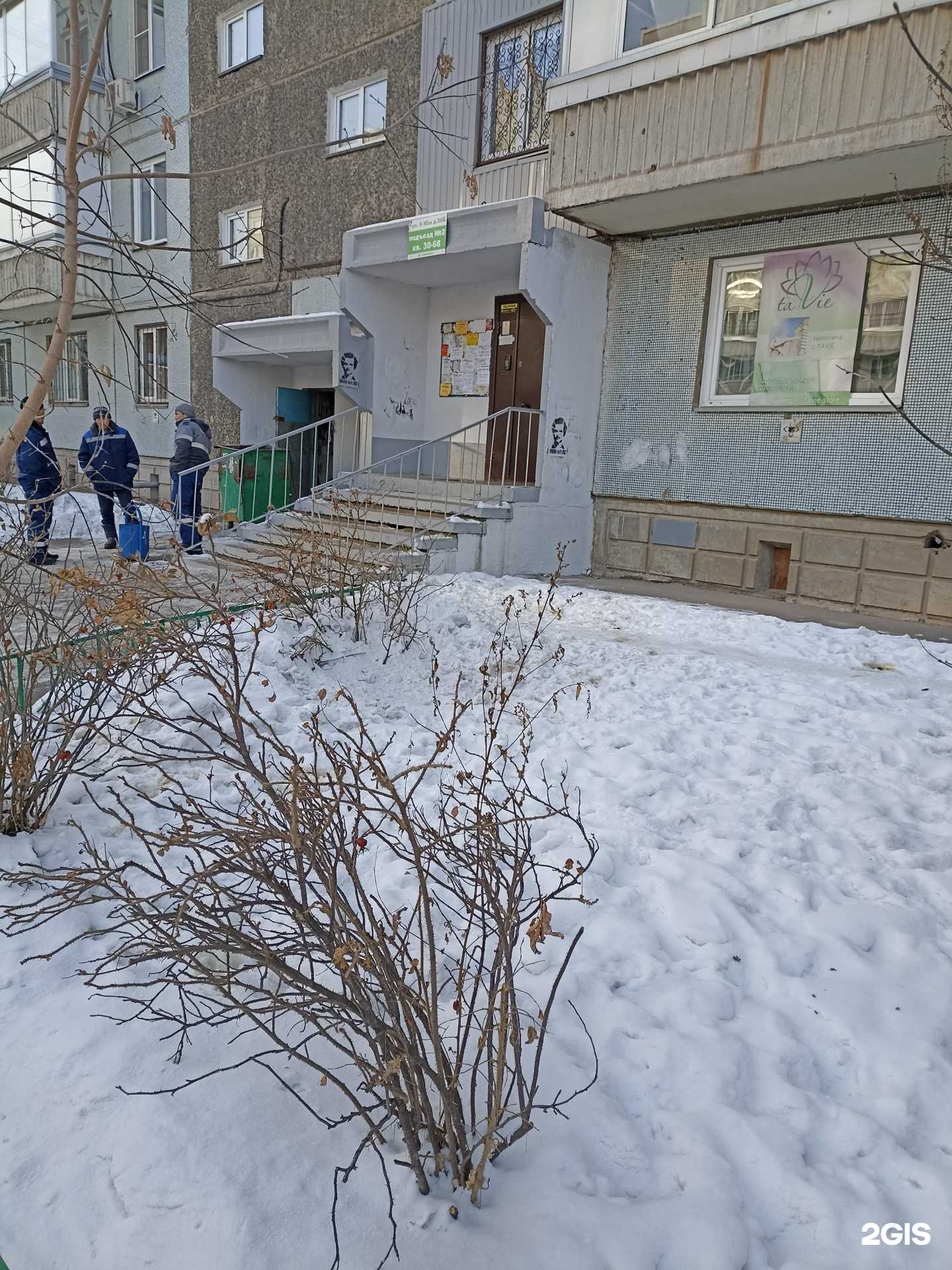 Отзывы на компанию 2-ой батальон полиции в Красноярске c фото - фотография 2 из 2