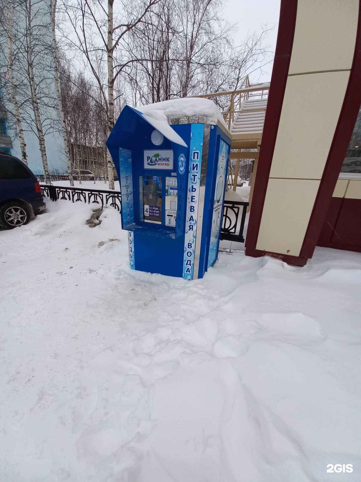 Отзывы на компанию Родник в Нижневартовске c фото