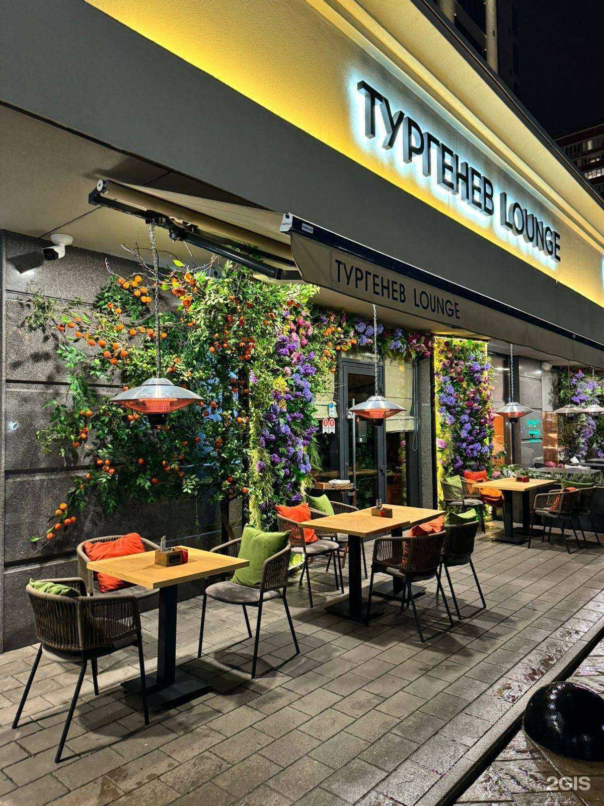 Отзывы на компанию Тургенев Lounge в г. Краснодар c фото