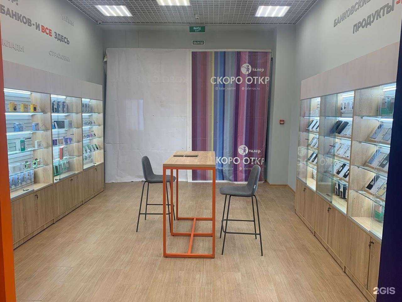 Отзывы на компанию Связь.ON в Ростове-на-Дону c фото