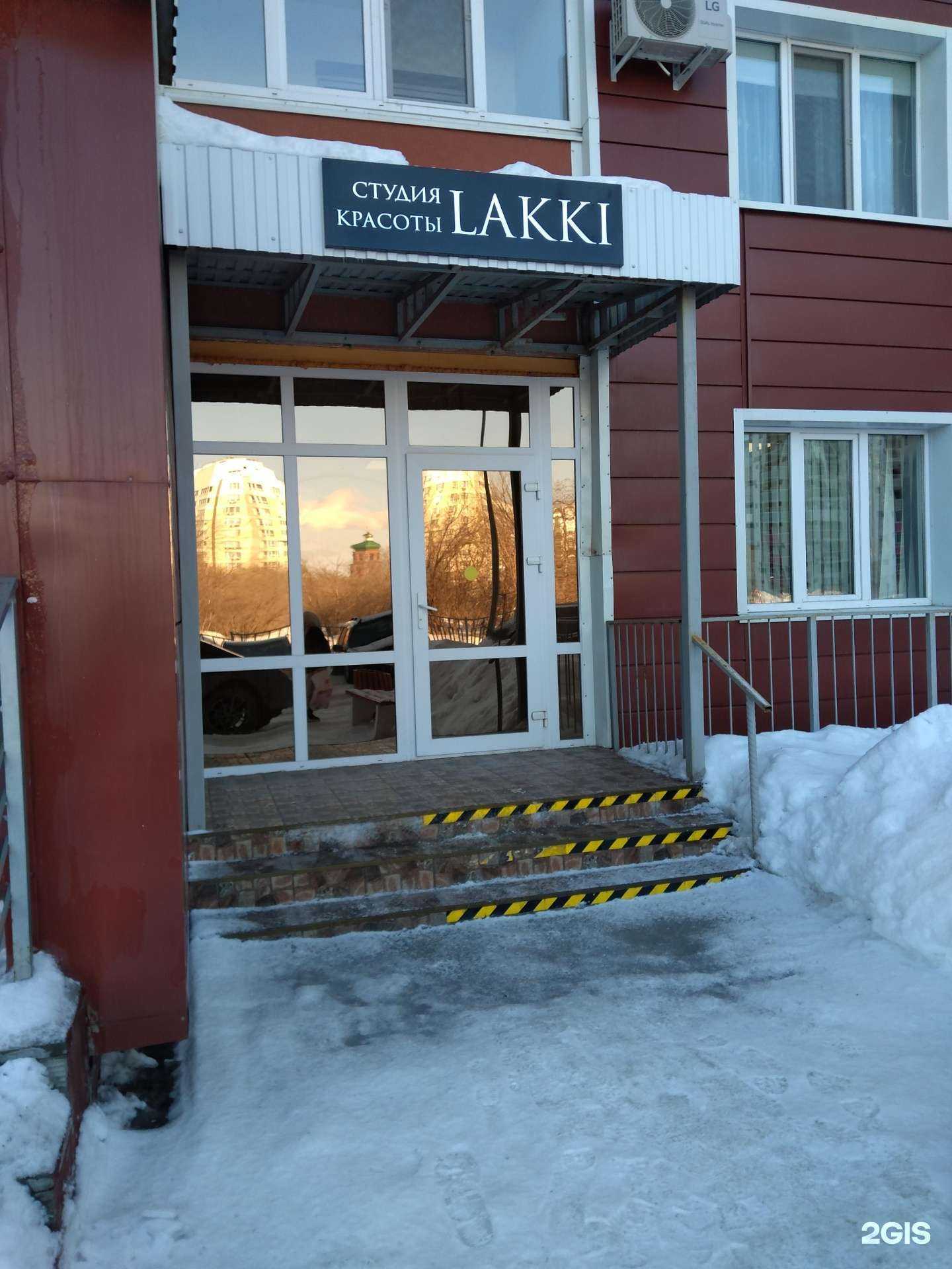 Отзывы на компанию Lakki в Оренбурге c фото