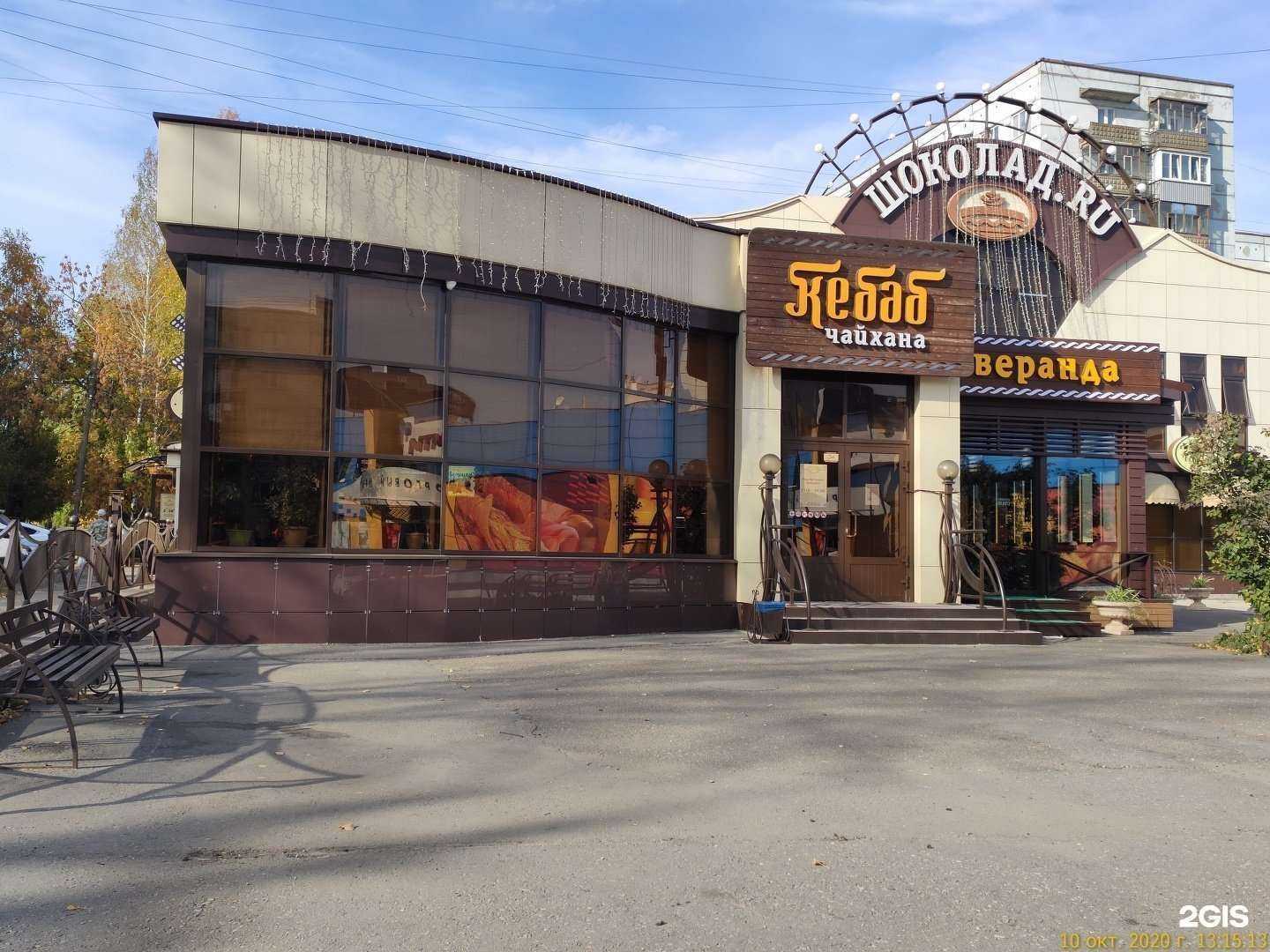 Отзывы на компанию Кебаб в Пензе c фото - фотография 2 из 2