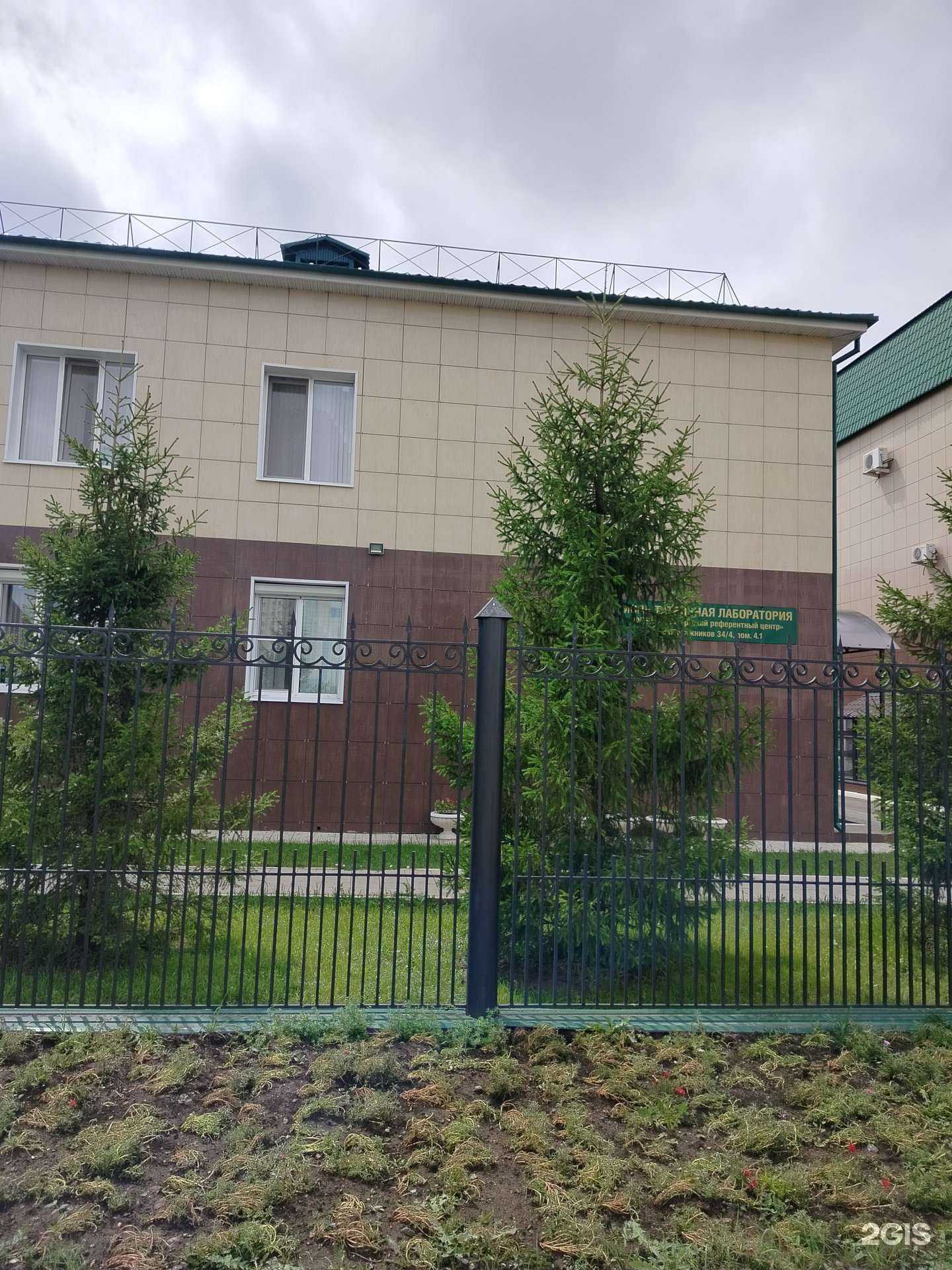 Отзывы на компанию Оренбургский референтный центр россельхознадзора в Оренбурге c фото