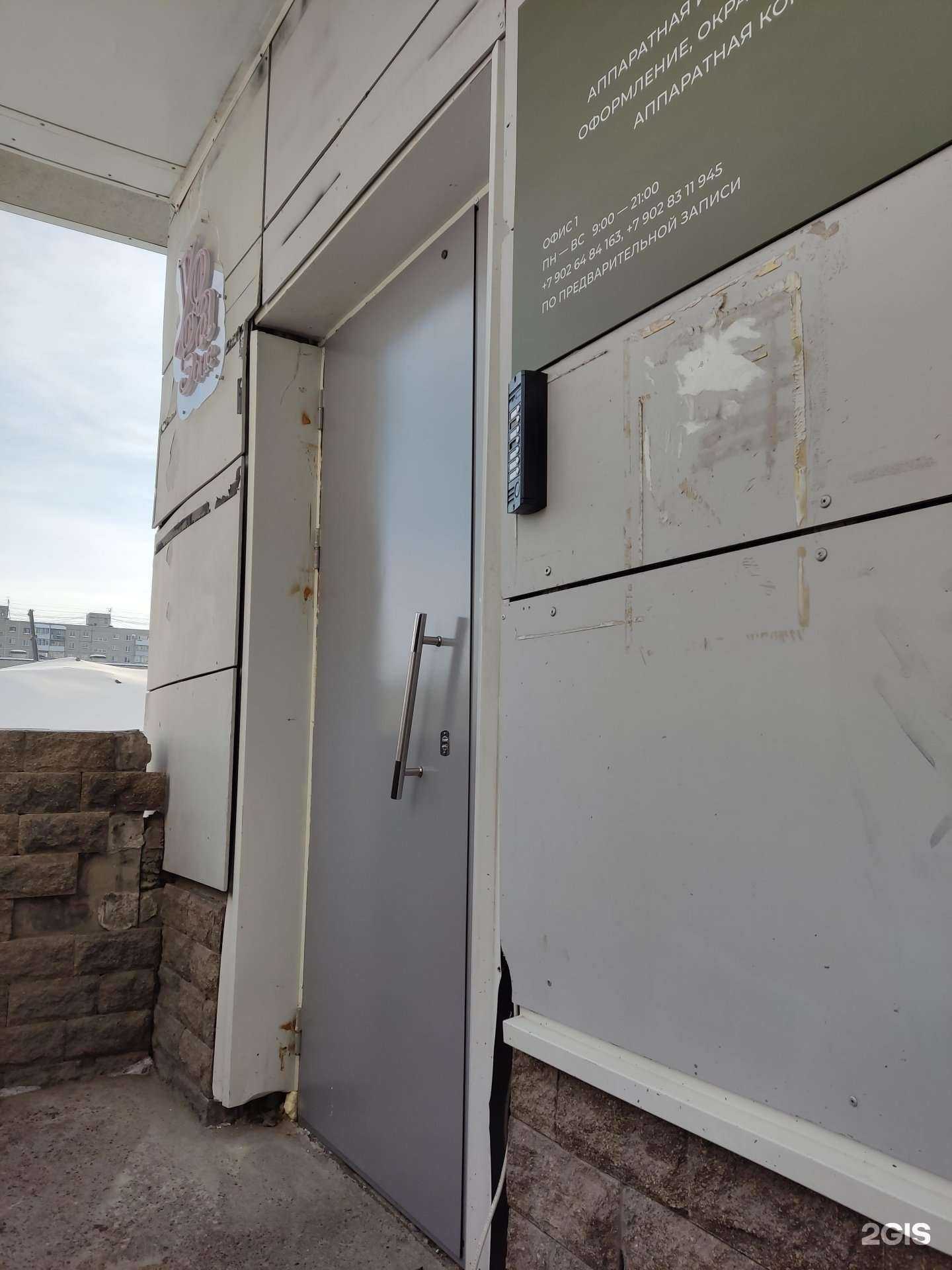 Отзывы на компанию Судебная защита в Перми c фото