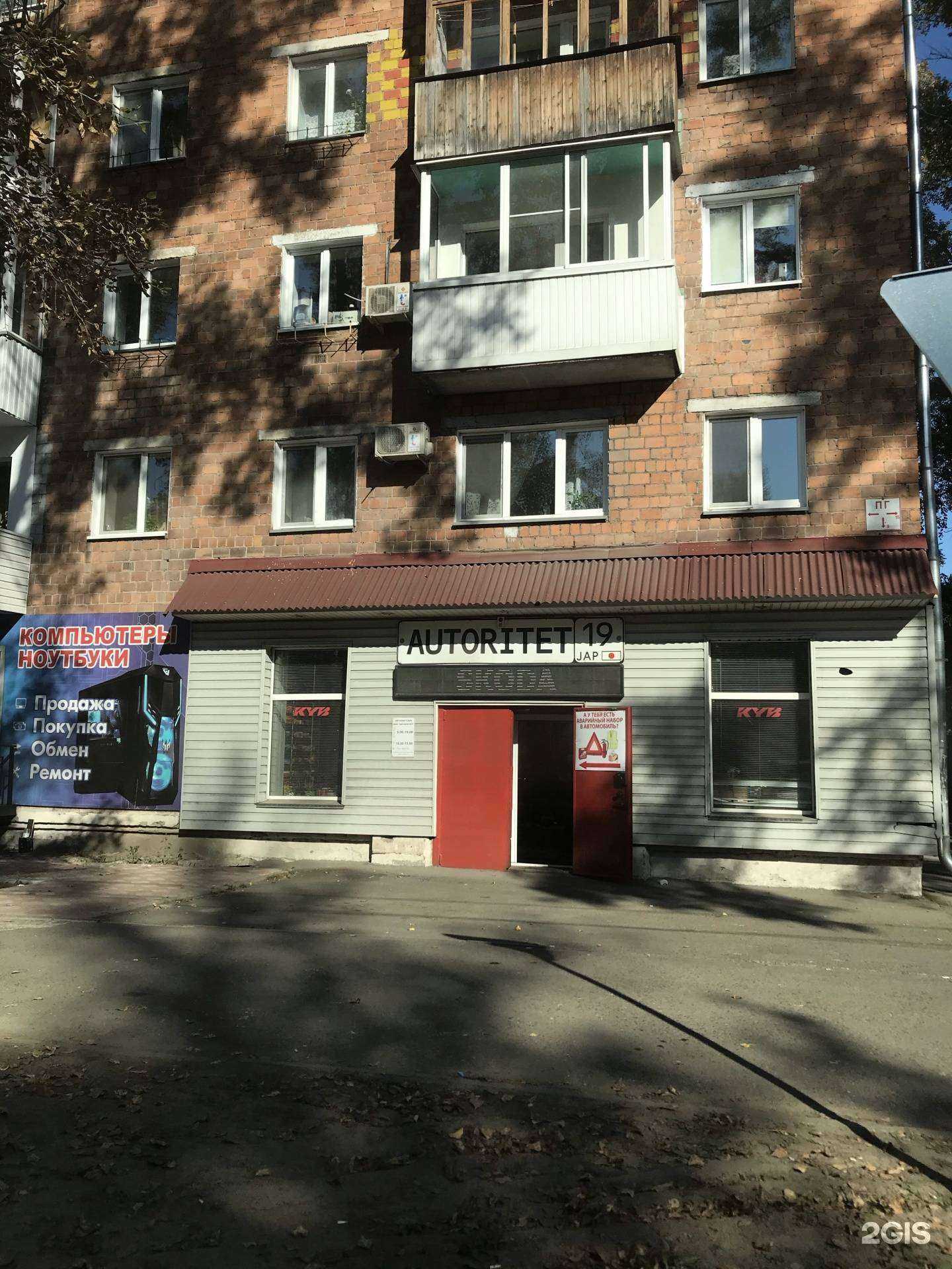 Отзывы на компанию Эра здоровья  в Абакане c фото - фотография 2 из 2