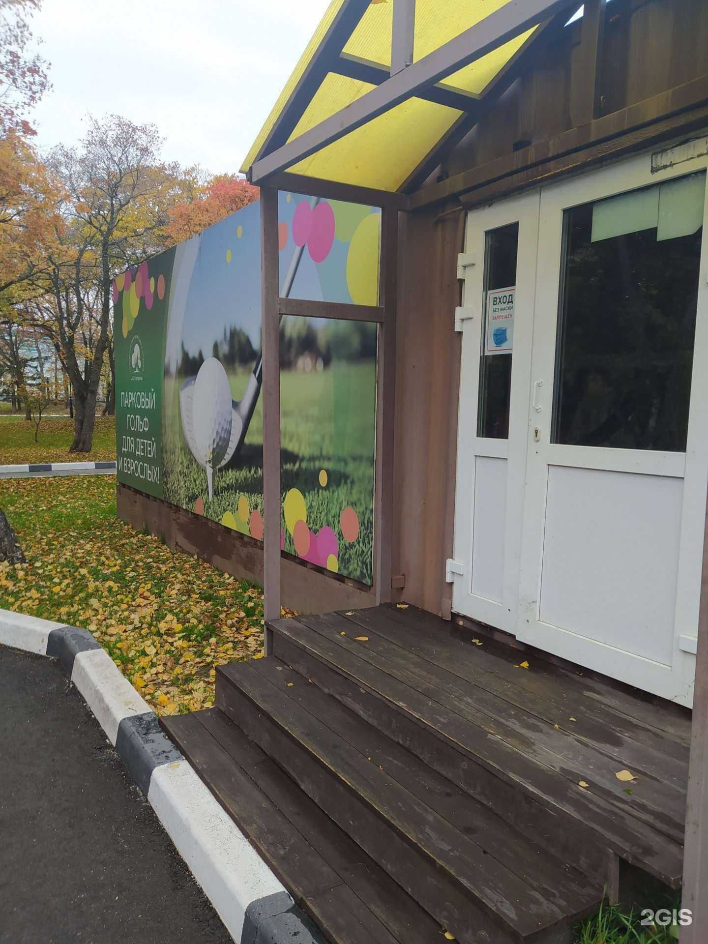 Отзывы на компанию Кати-Катай в Южно-Сахалинске c фото - фотография 2 из 2