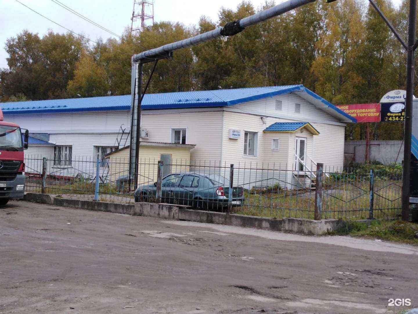 Отзывы на компанию Ён в Сыктывкаре c фото - фотография 2 из 2