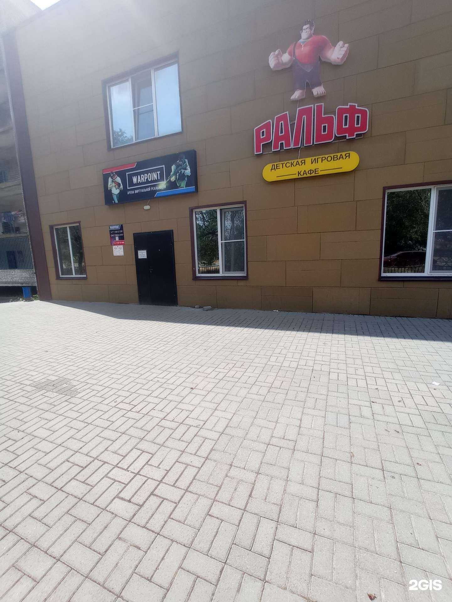 Отзывы на компанию Ральф в г. Элиста c фото